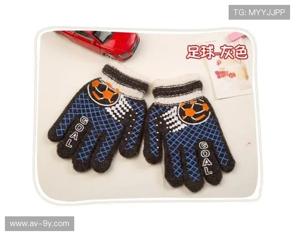 推荐适合足球运动员的高性能针织手套提升比赛表现与舒适度