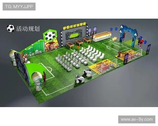 潘家园足球公园周边区域发展规划与提升项目探讨及未来展望