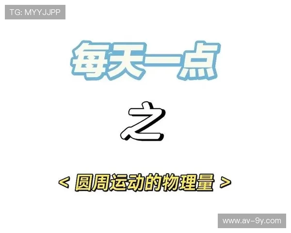 全面解析足球运动中速度晃动现象产生的关键技术与生物力学影响因素